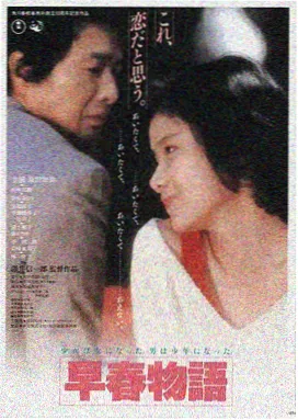 吉吉影音-星际穿越