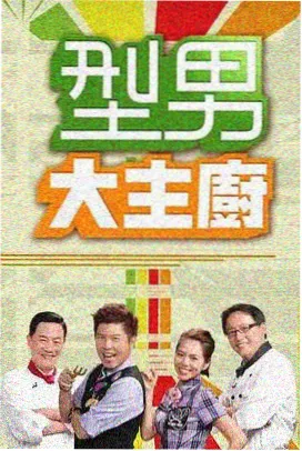 吉吉影音-明星大侦探